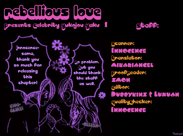 Celebrity Yuukoujouyaku Vol. 1 Ch. 1 第45页