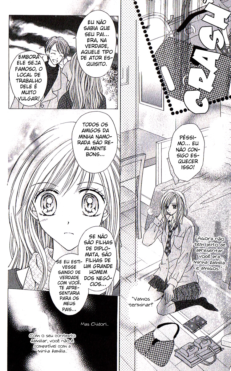 Celebrity Yuukoujouyaku Vol. 1 Ch. 1 第10页