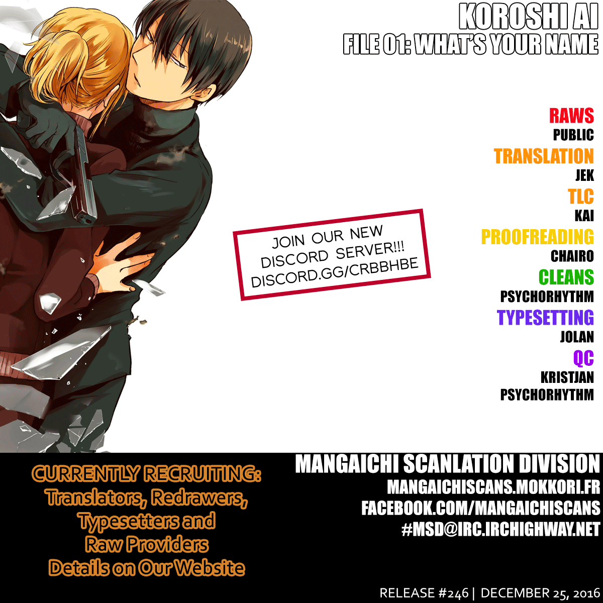 Koroshi Ai What's Your Name? 第1页