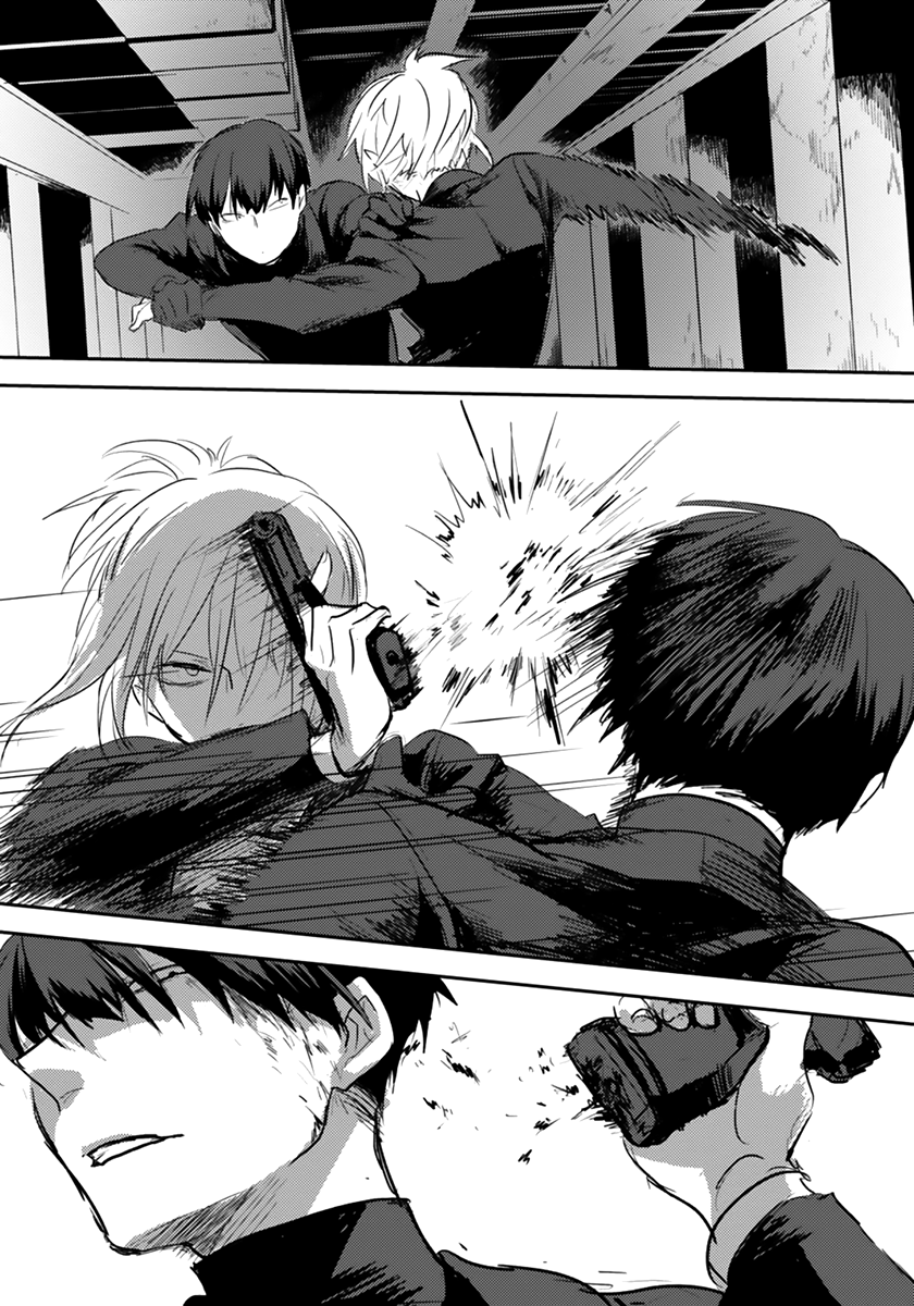 Koroshi Ai What's Your Name? 第12页