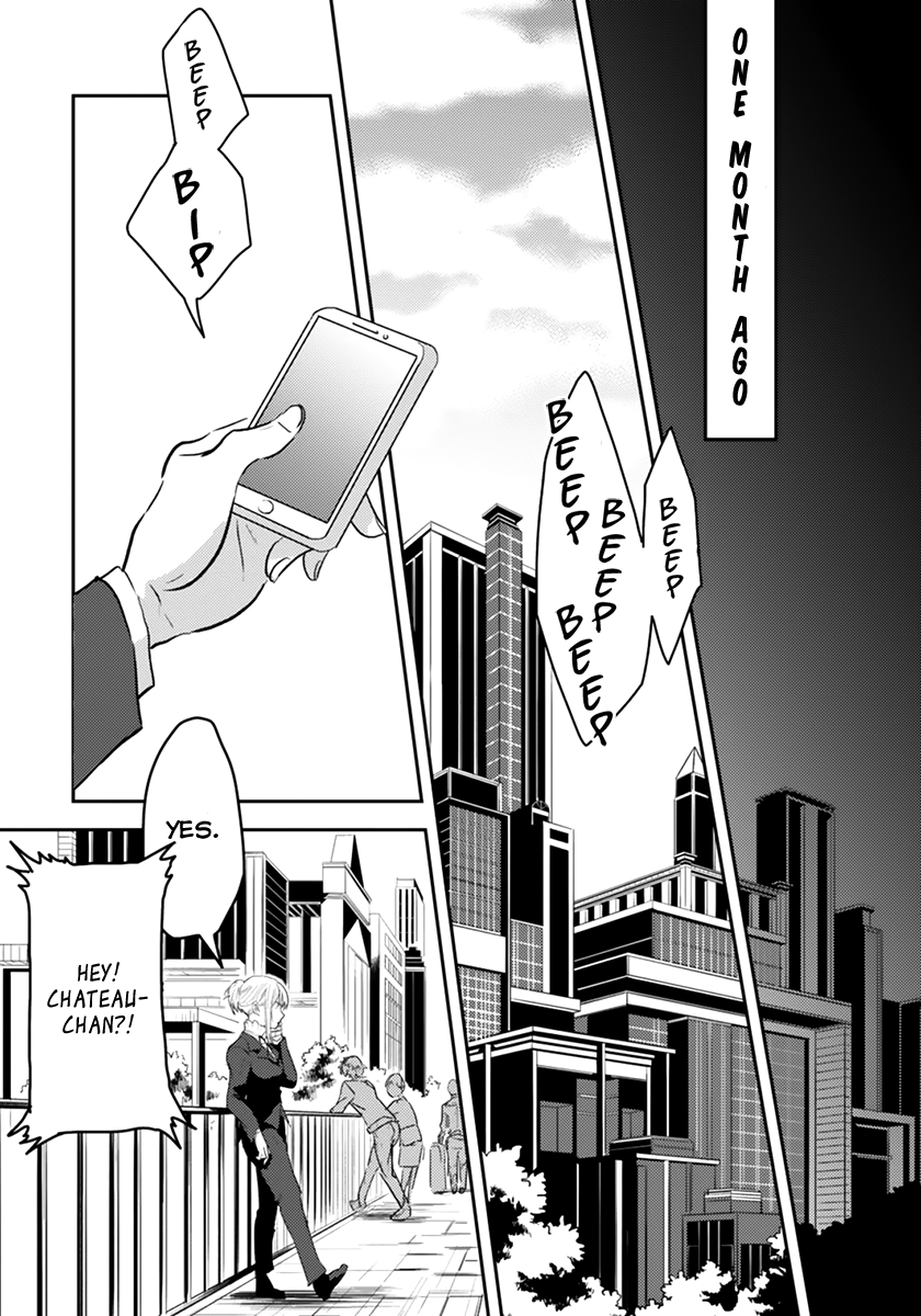 Koroshi Ai What's Your Name? 第16页