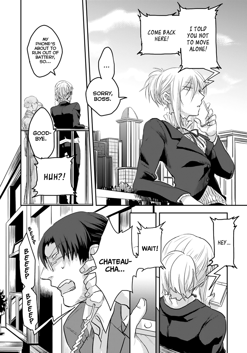 Koroshi Ai What's Your Name? 第17页