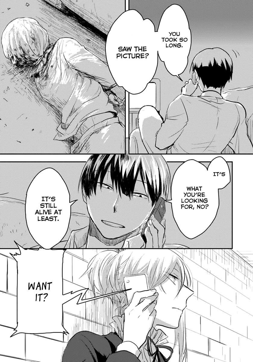 Koroshi Ai What's Your Name? 第23页