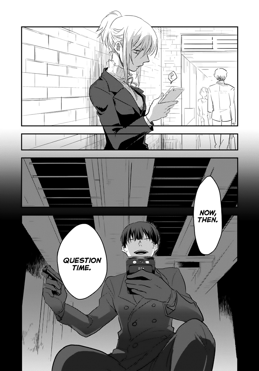 Koroshi Ai What's Your Name? 第25页
