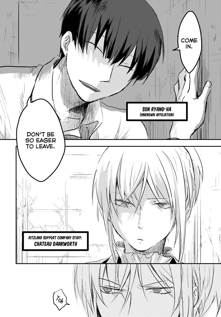 Koroshi Ai What's Your Name? 第30页