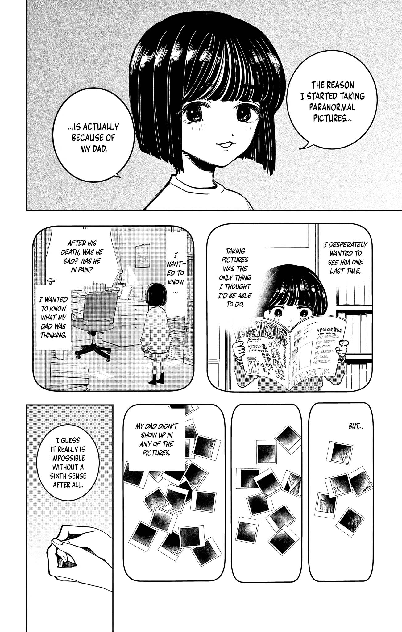 Utsuranain desu Close Call, Almost Dispelled 第12页