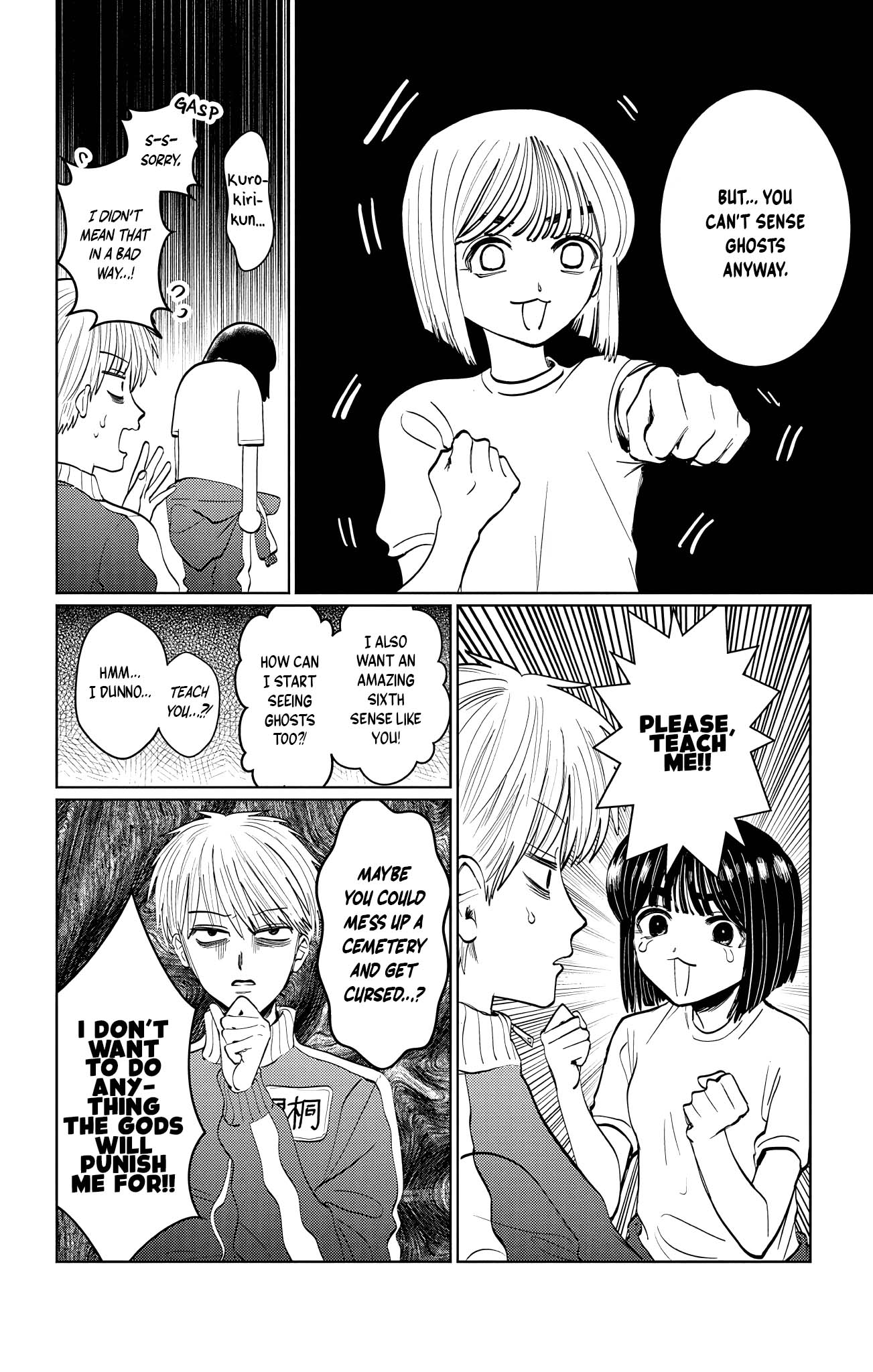 Utsuranain desu Close Call, Almost Dispelled 第4页