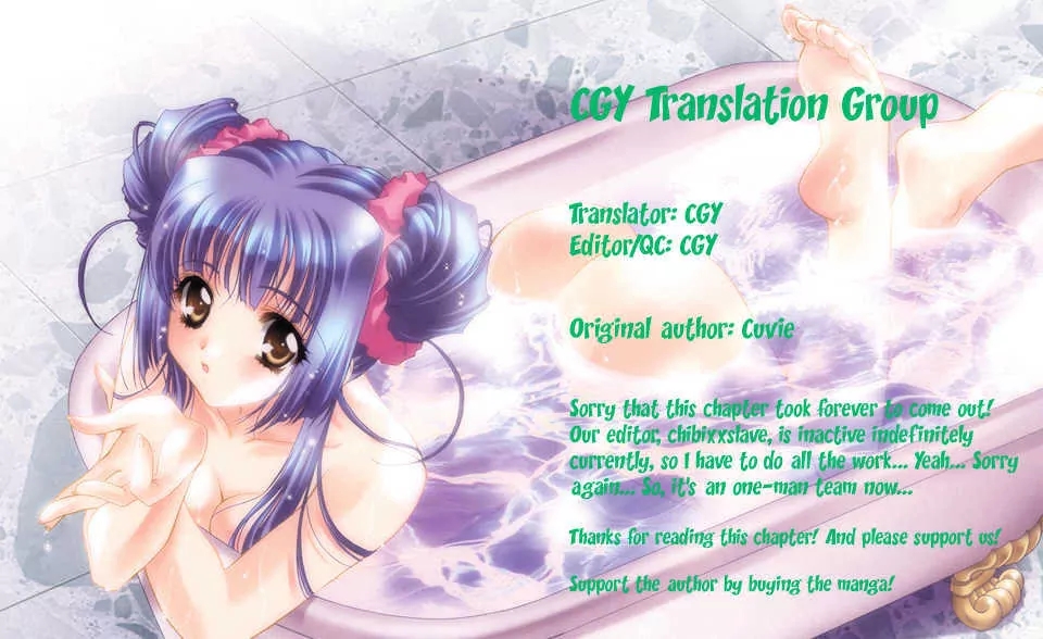 Dorothea ~Witch's Iron Hammer~ Vol. 1 Ch. 2 第33页