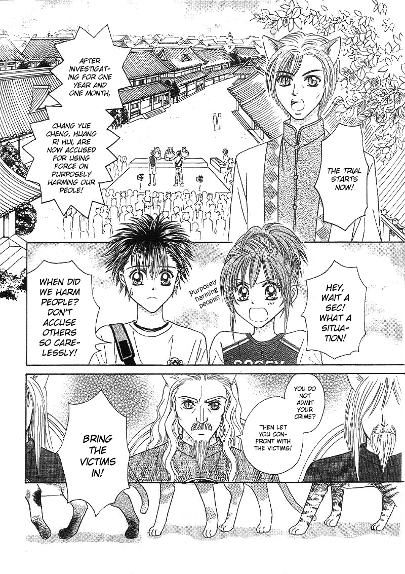 Travel To The Cats' Territory Oneshot 第12页