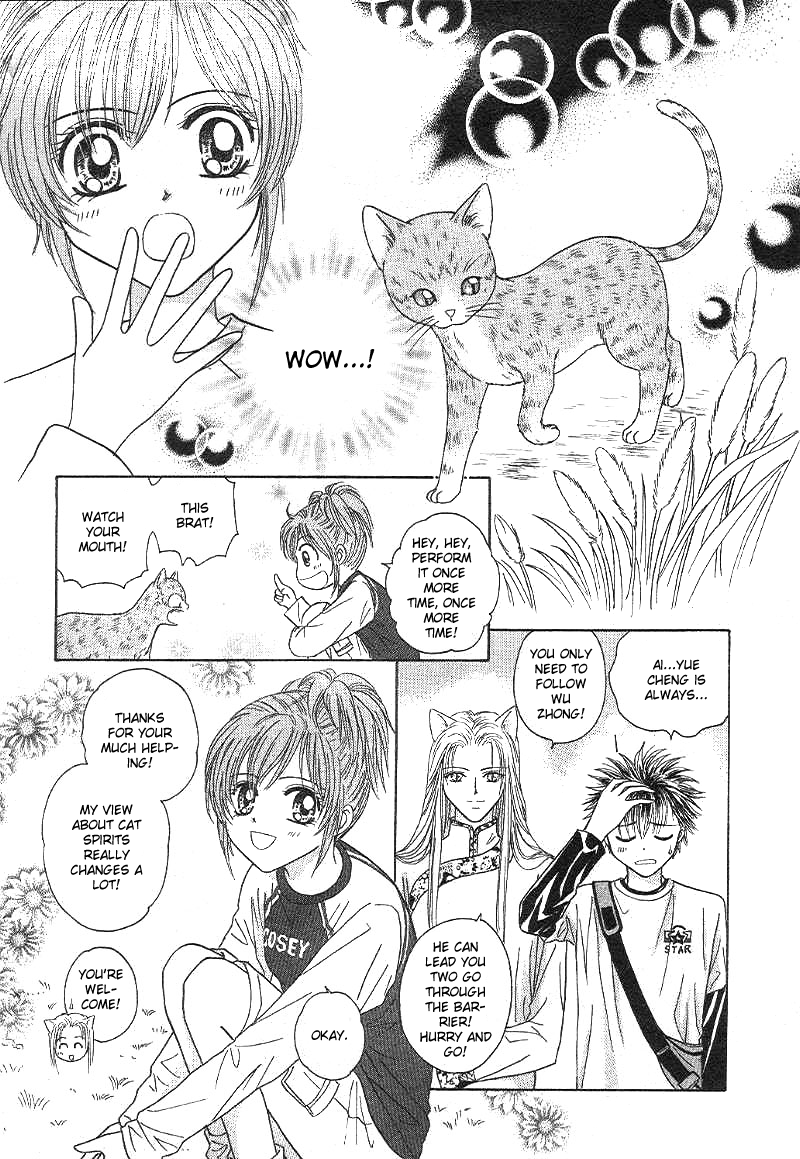 Travel To The Cats' Territory Oneshot 第27页