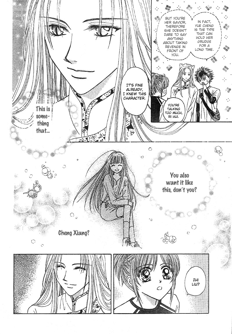 Travel To The Cats' Territory Oneshot 第28页