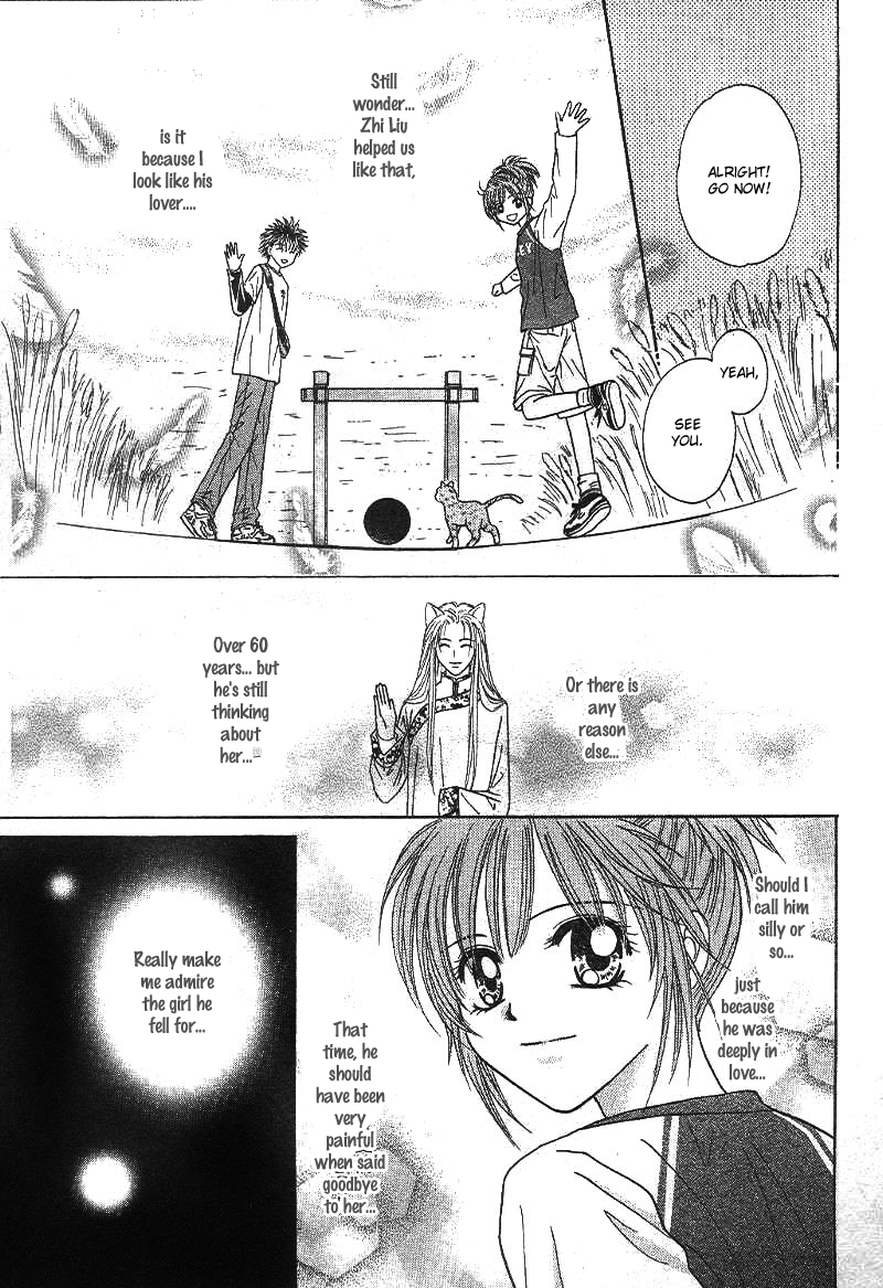 Travel To The Cats' Territory Oneshot 第29页