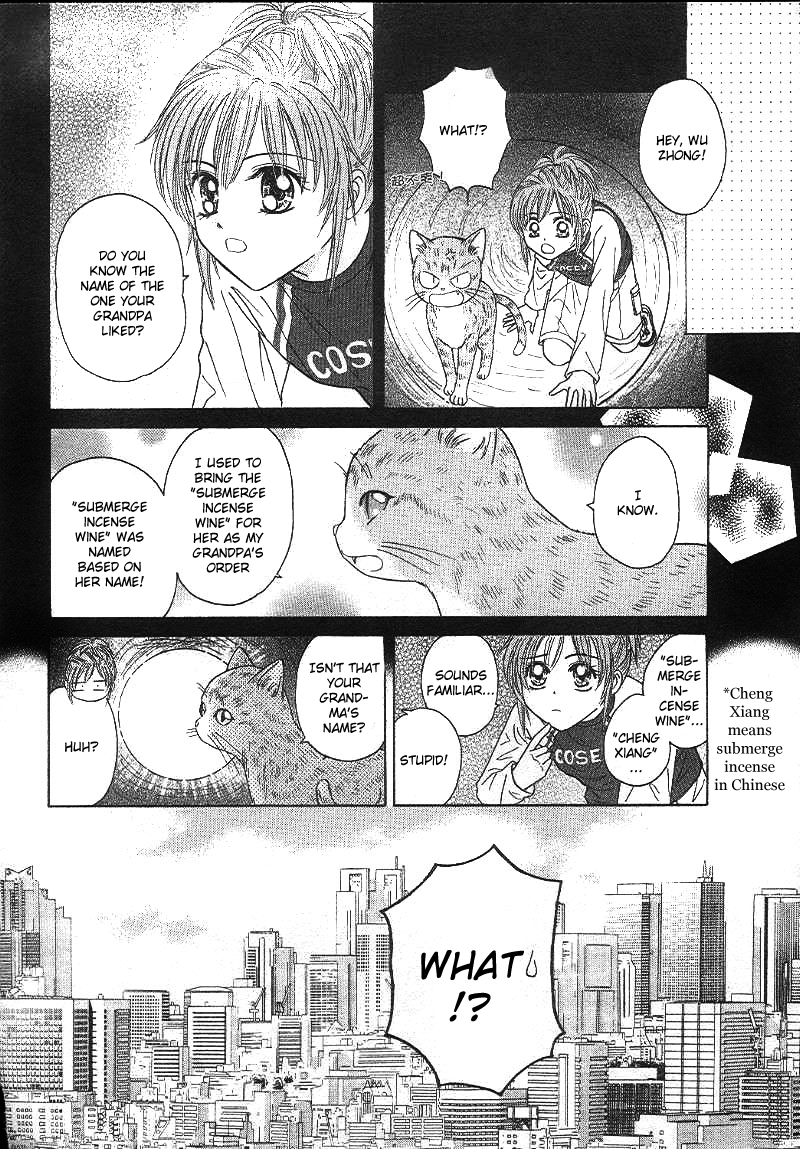 Travel To The Cats' Territory Oneshot 第30页