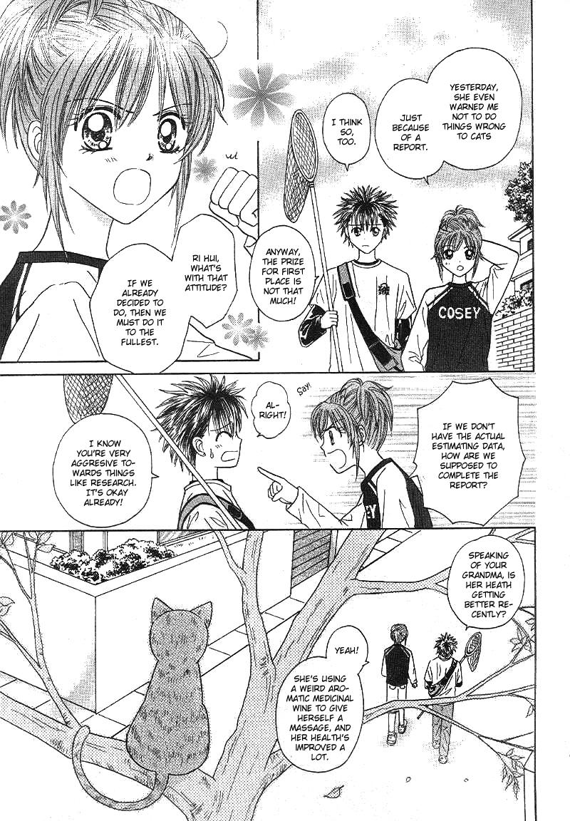 Travel To The Cats' Territory 第5页