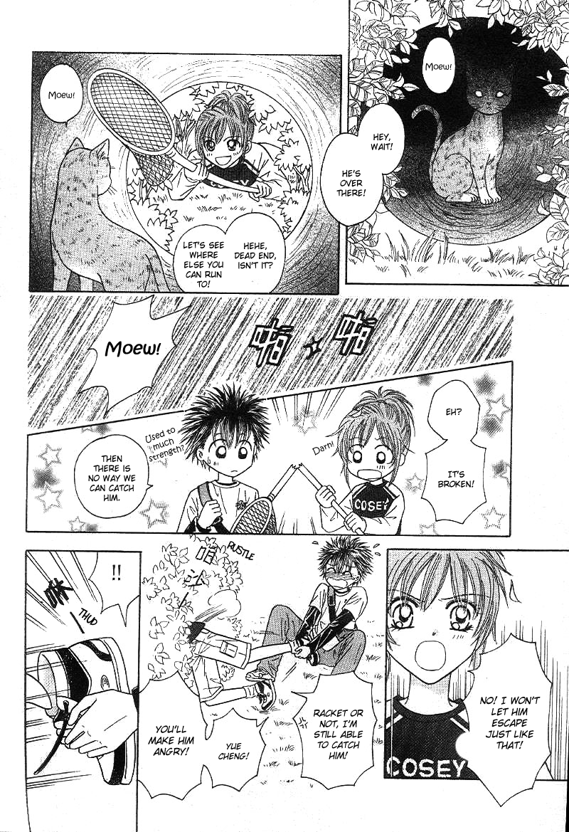 Travel To The Cats' Territory 第8页