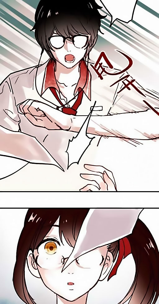 Chao Hua Xi Shi Ch. 3 第13页