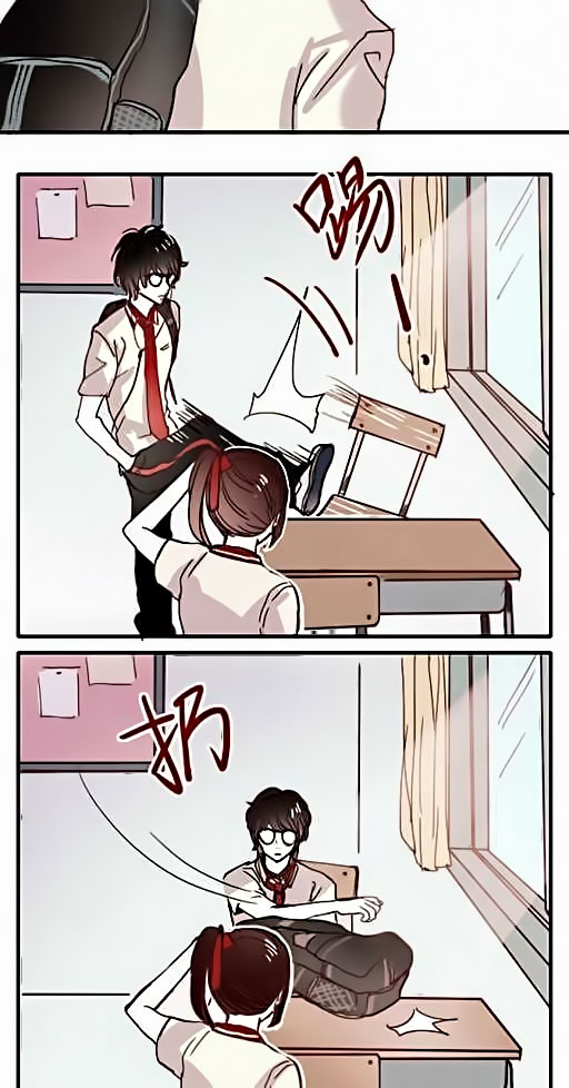 Chao Hua Xi Shi Ch. 3 第7页