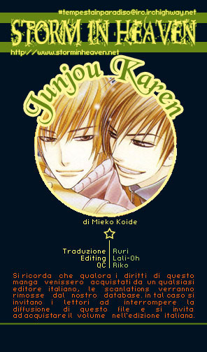 Junjou Karen Vol. 2 Ch. 6 第1页