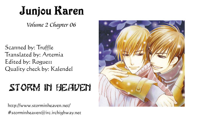 Junjou Karen Vol. 2 Ch. 6 第2页