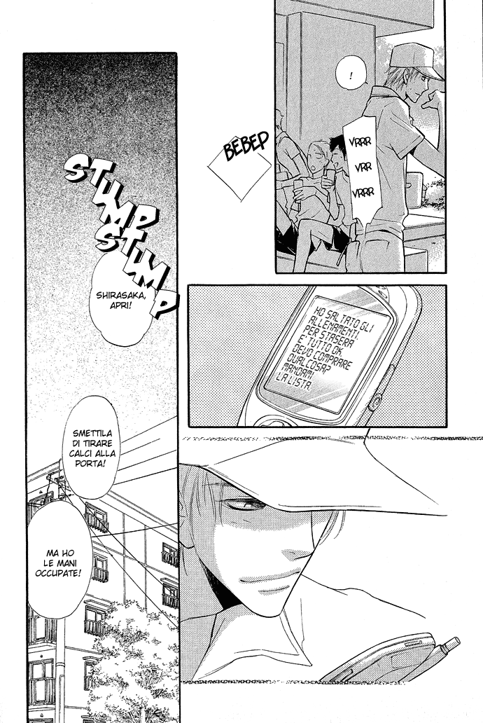Junjou Karen Vol. 2 Ch. 6 第16页
