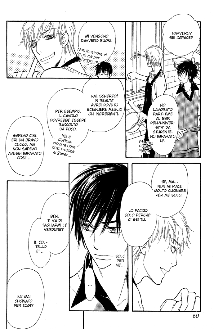 Junjou Karen Vol. 2 Ch. 6 第18页