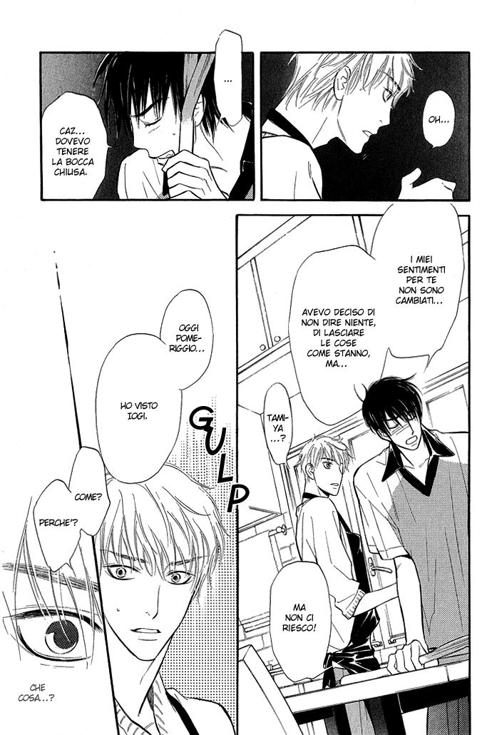 Junjou Karen Vol. 2 Ch. 6 第19页