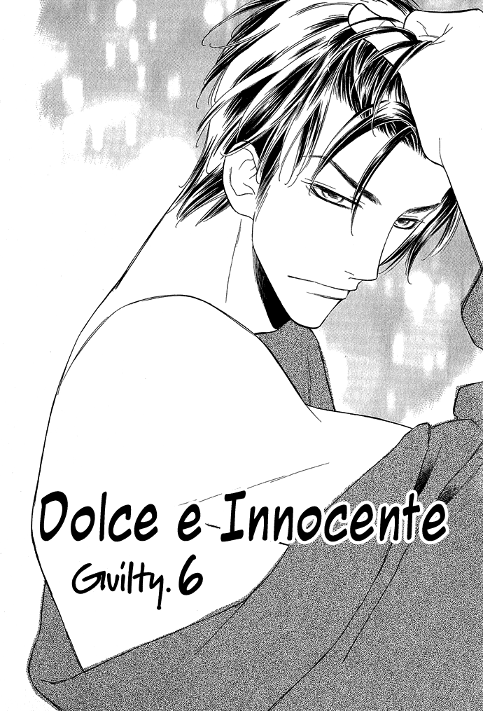 Junjou Karen Vol. 2 Ch. 6 第3页