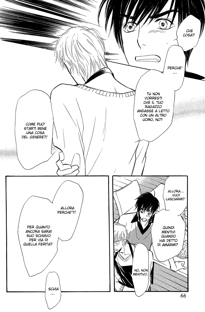 Junjou Karen Vol. 2 Ch. 6 第24页