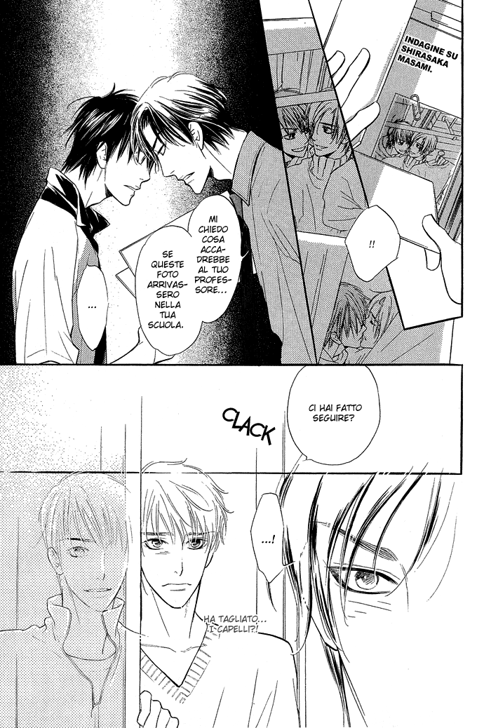 Junjou Karen Vol. 2 Ch. 6 第31页