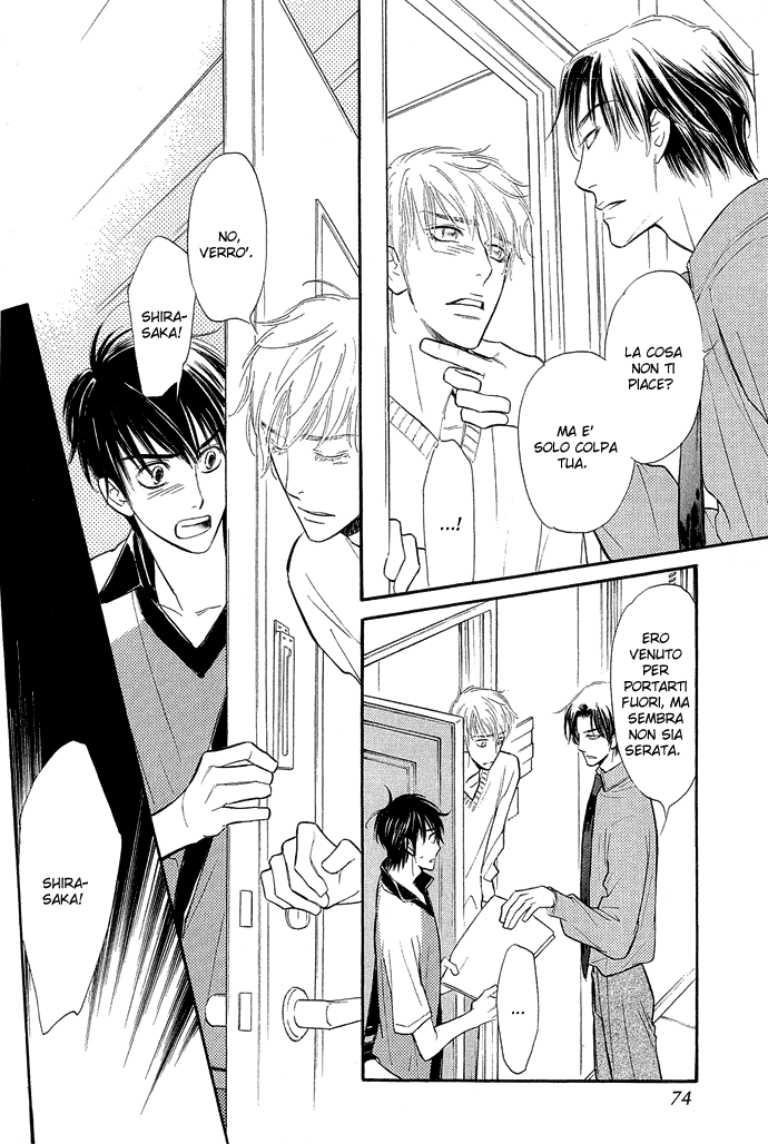 Junjou Karen Vol. 2 Ch. 6 第32页