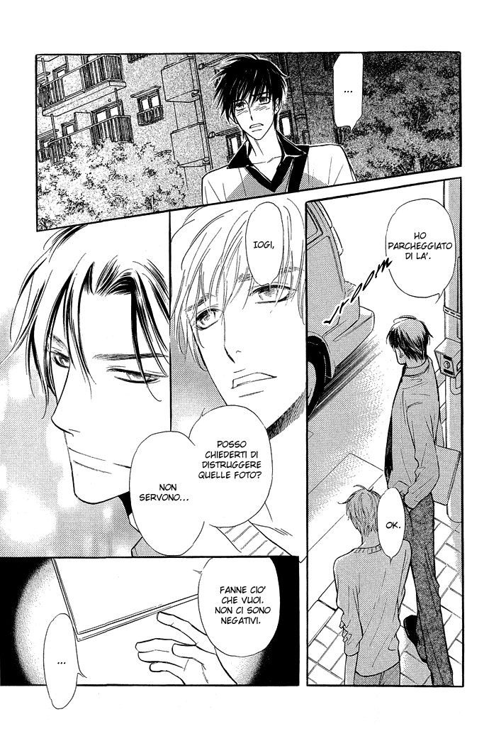 Junjou Karen Vol. 2 Ch. 6 第33页
