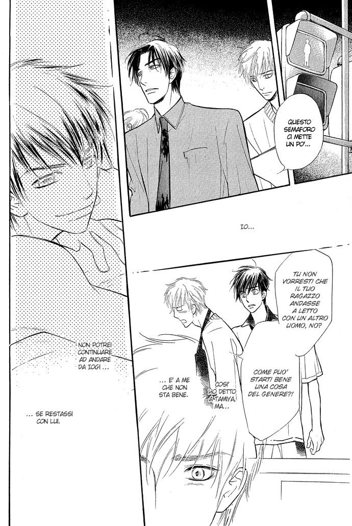Junjou Karen Vol. 2 Ch. 6 第34页
