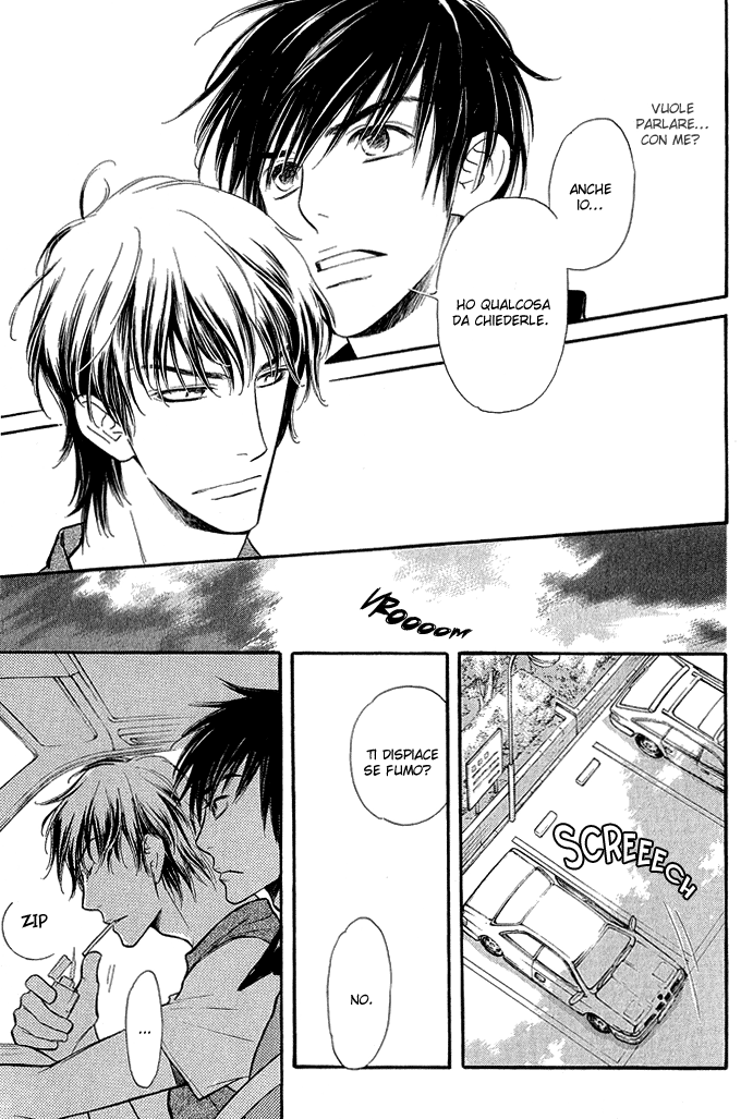 Junjou Karen Vol. 2 Ch. 6 第5页