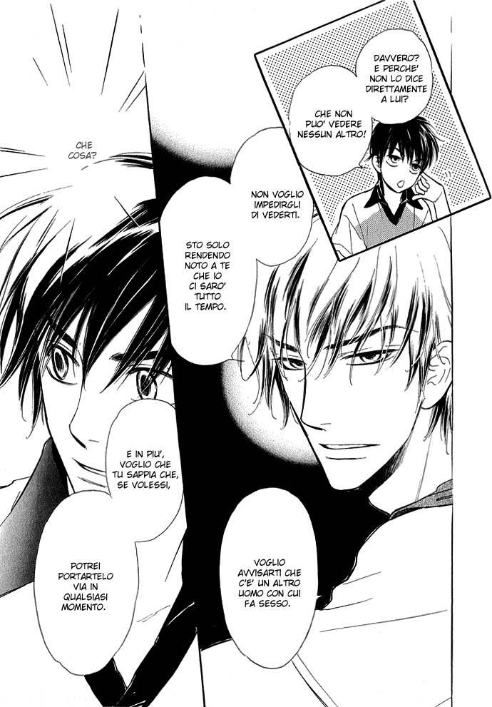 Junjou Karen Vol. 2 Ch. 6 第7页