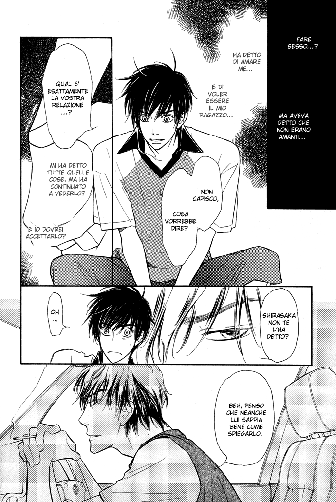 Junjou Karen Vol. 2 Ch. 6 第8页