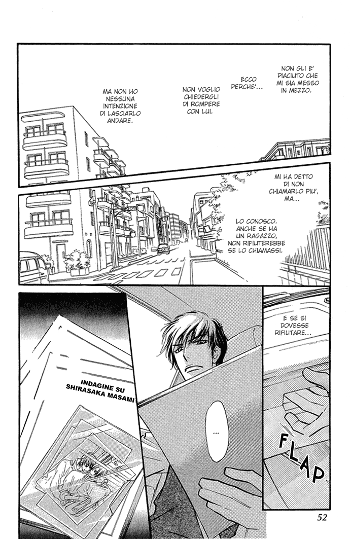 Junjou Karen Vol. 2 Ch. 6 第10页