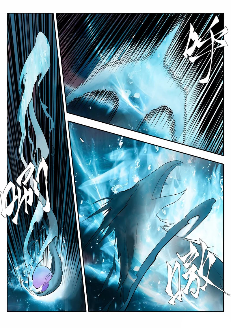 Supreme Demon Fell Into the Demon Abyss 第8页