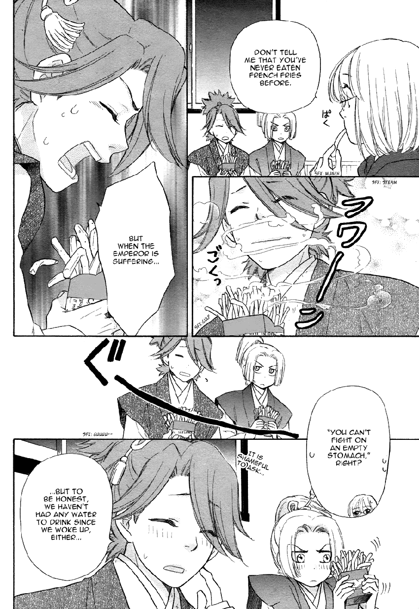 Sengoku Danshi Hana no Ran Vol. 1 Ch. 2 第11页