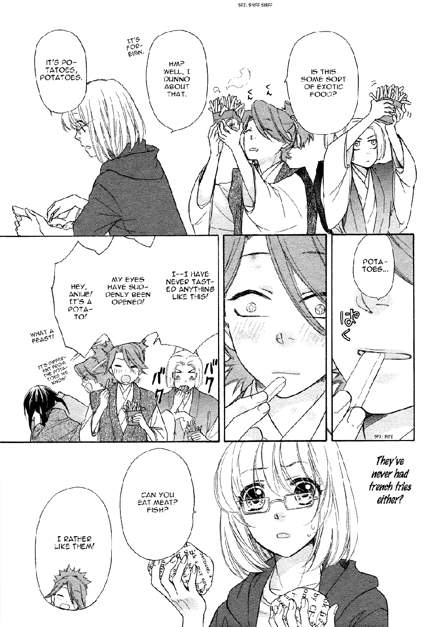 Sengoku Danshi Hana no Ran Vol. 1 Ch. 2 第12页