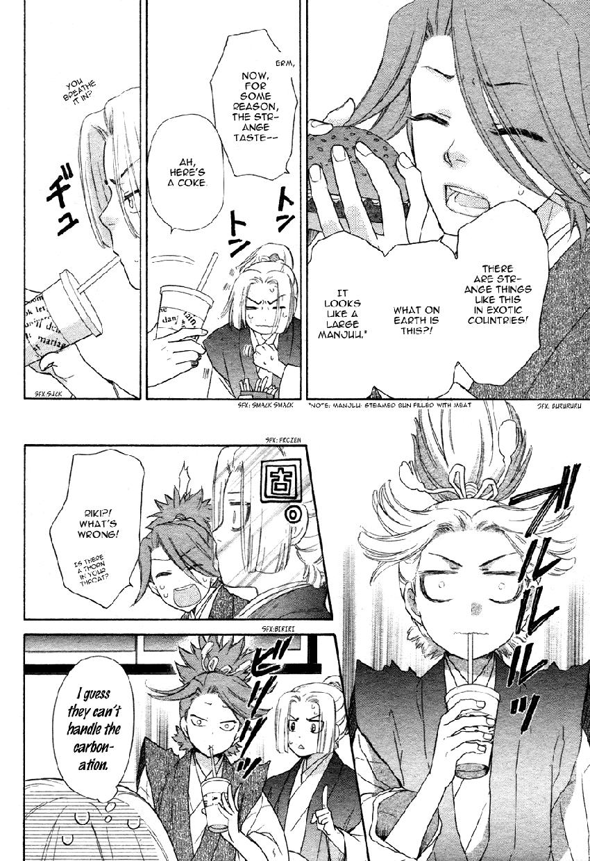 Sengoku Danshi Hana no Ran Vol. 1 Ch. 2 第13页