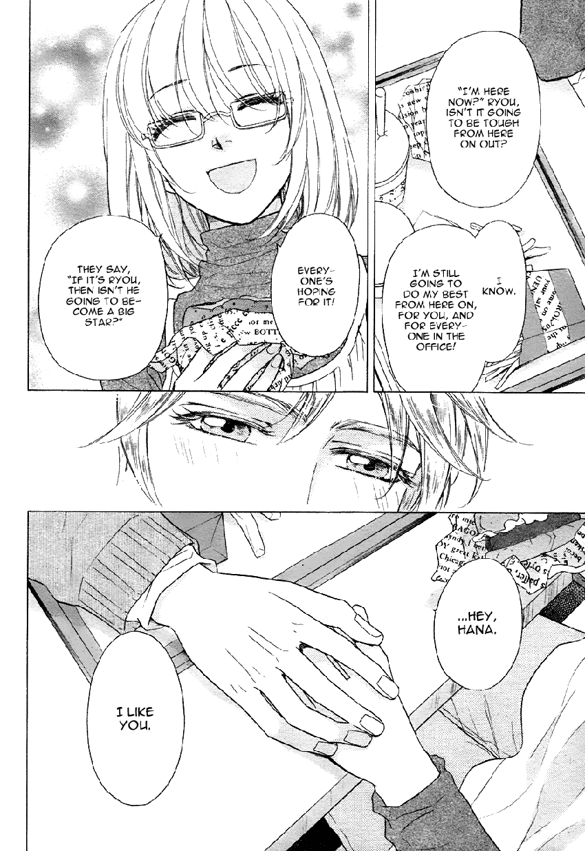 Sengoku Danshi Hana no Ran Vol. 1 Ch. 2 第17页