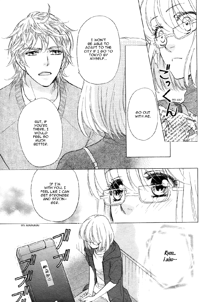 Sengoku Danshi Hana no Ran Vol. 1 Ch. 2 第18页