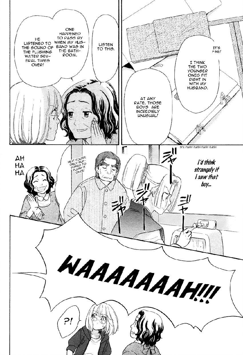 Sengoku Danshi Hana no Ran Vol. 1 Ch. 2 第23页