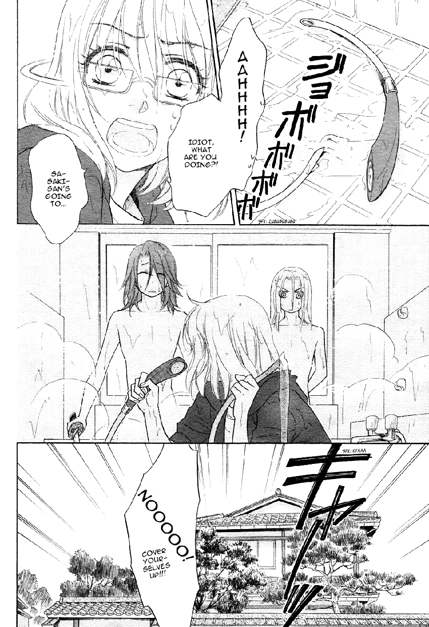 Sengoku Danshi Hana no Ran Vol. 1 Ch. 2 第25页