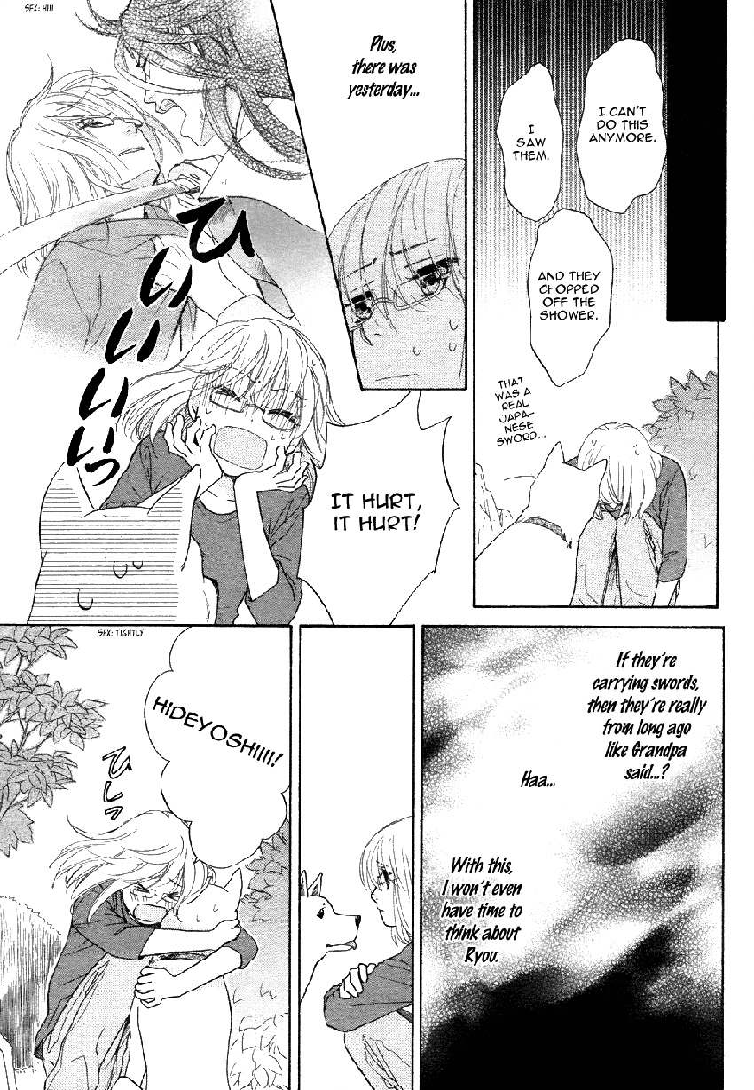 Sengoku Danshi Hana no Ran Vol. 1 Ch. 2 第26页