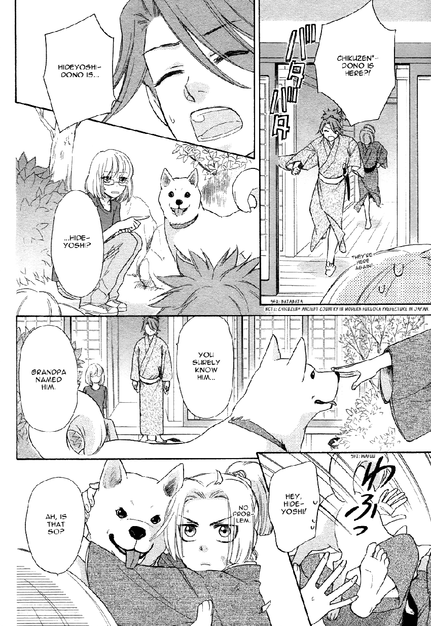 Sengoku Danshi Hana no Ran Vol. 1 Ch. 2 第27页