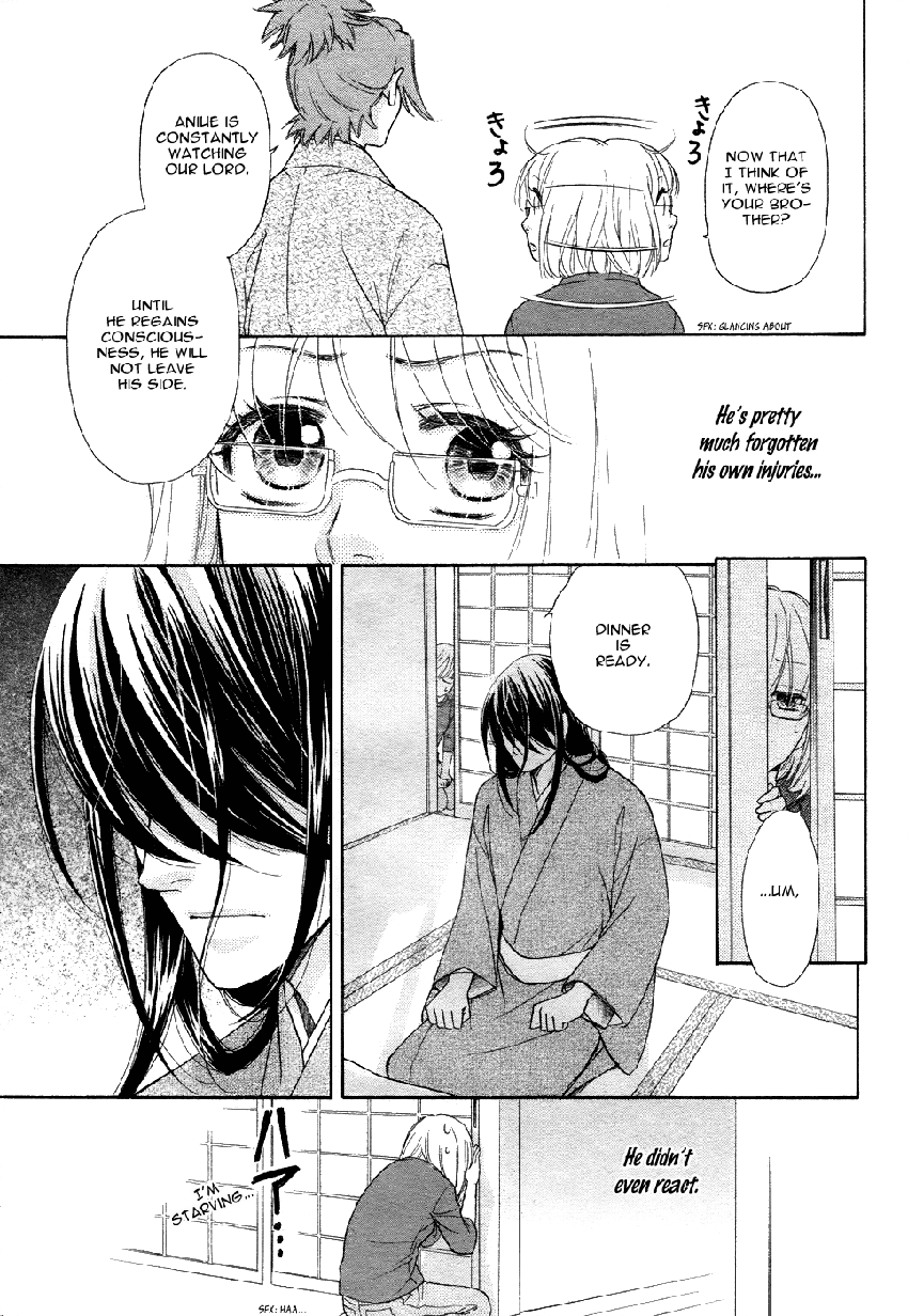 Sengoku Danshi Hana no Ran Vol. 1 Ch. 2 第28页