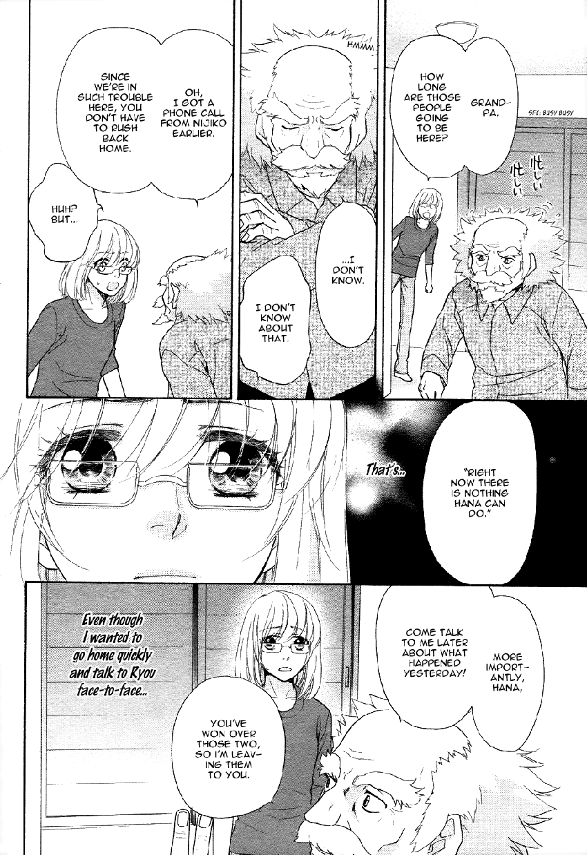 Sengoku Danshi Hana no Ran Vol. 1 Ch. 2 第29页