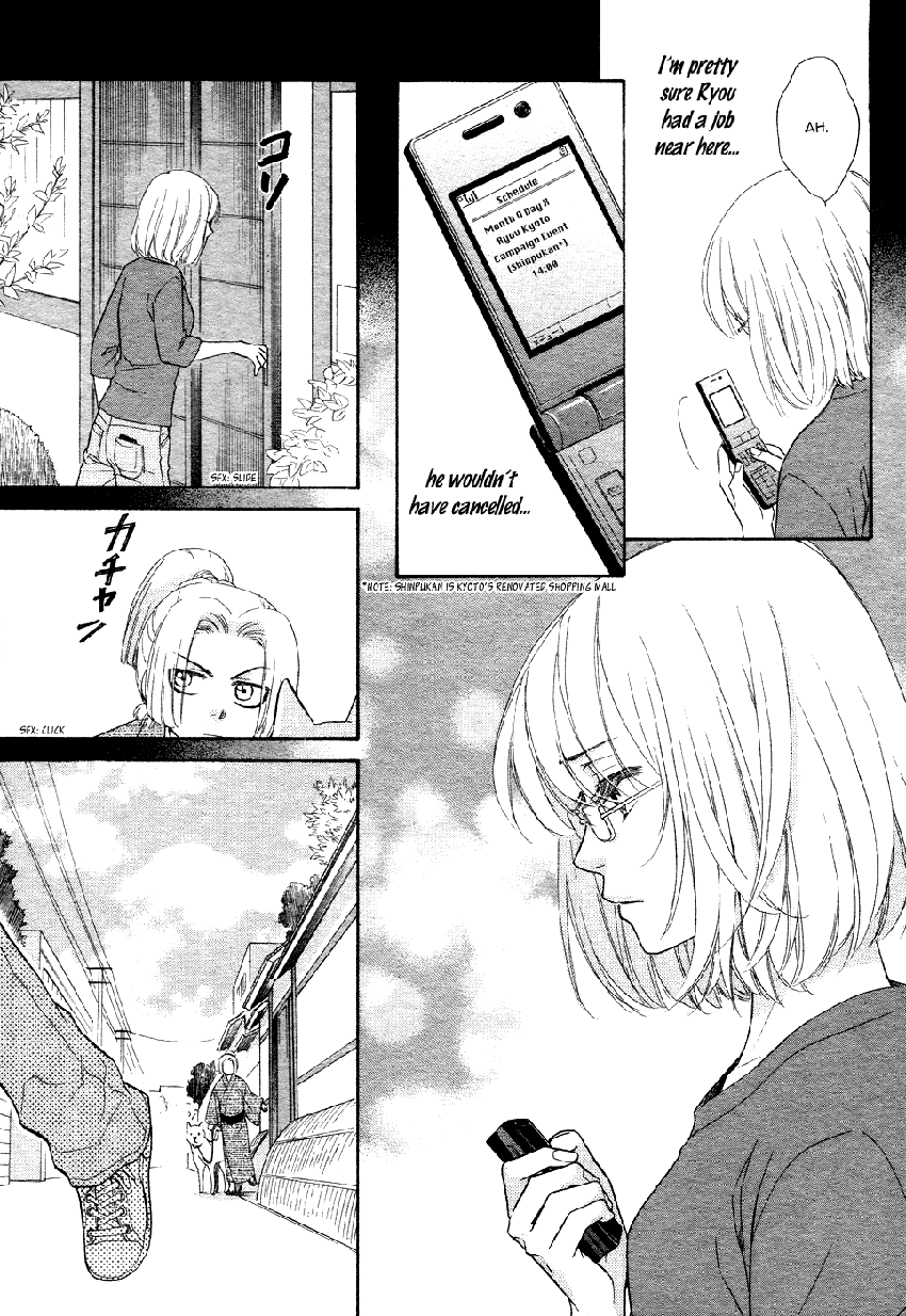Sengoku Danshi Hana no Ran Vol. 1 Ch. 2 第30页