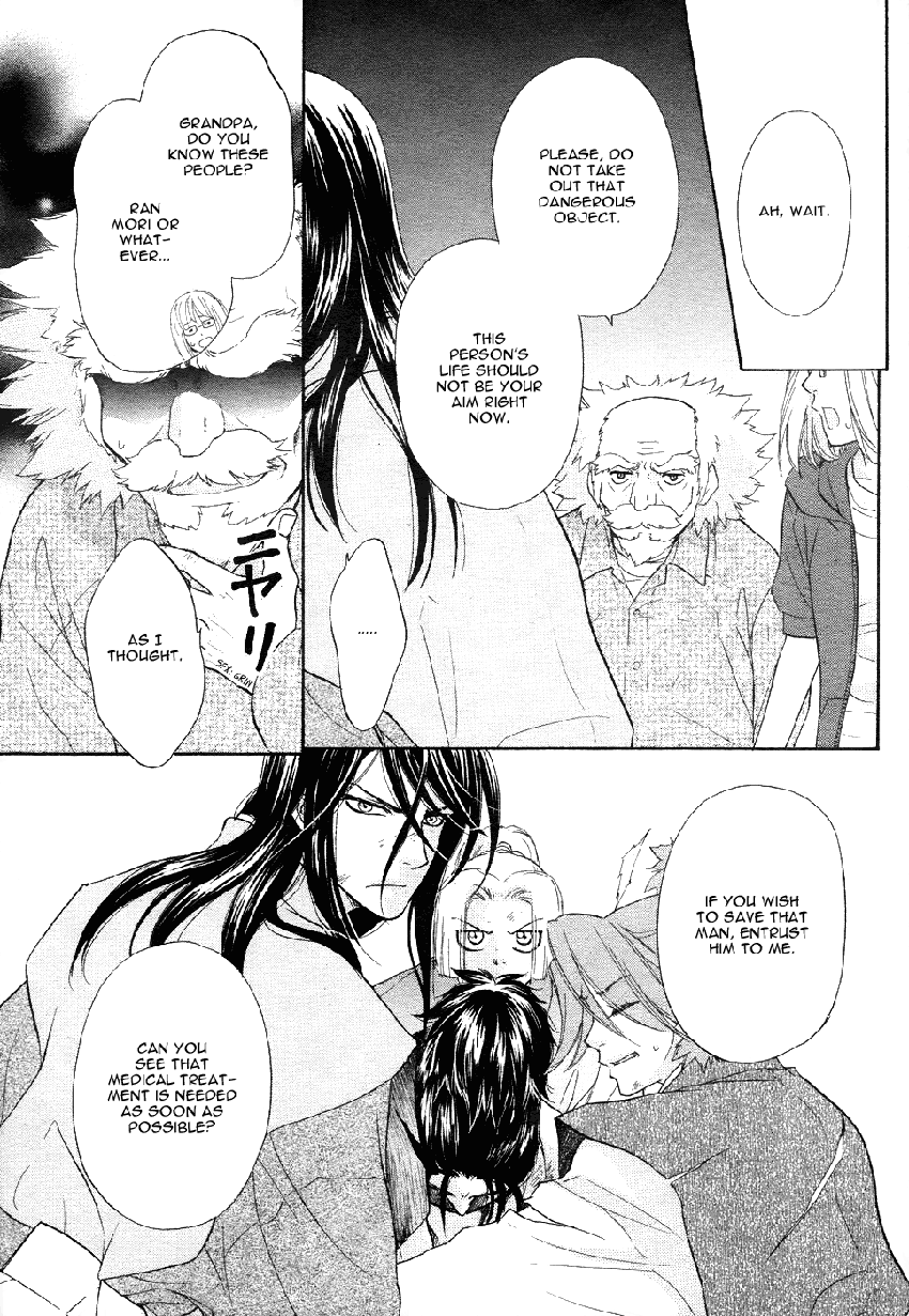 Sengoku Danshi Hana no Ran Vol. 1 Ch. 2 第4页